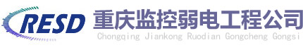 安装监控的电话号码
